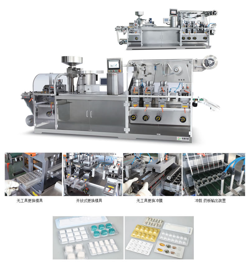 DPB-270 360J Cantilever style Flat-plate Blister Packing Machine Automatic-Paper-Shopping-Bag-Machine
